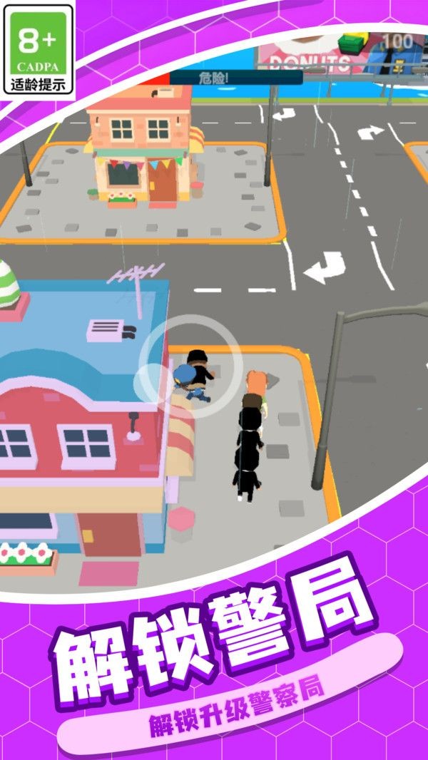 真实警察模拟6最新版