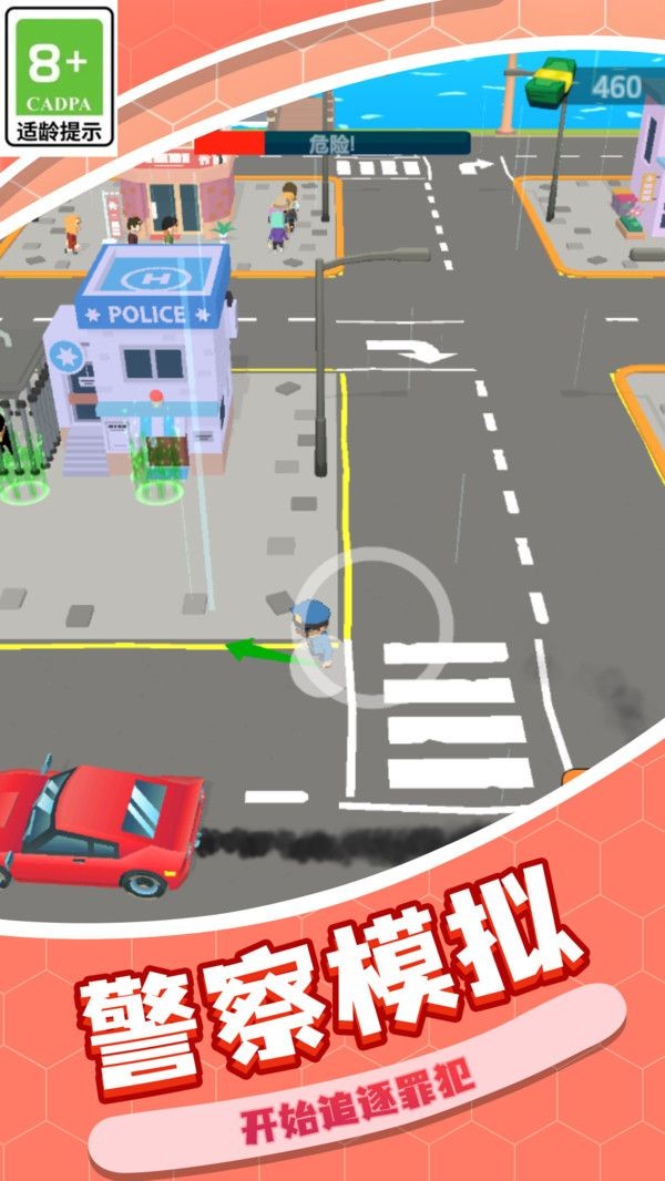 真实警察模拟6最新版