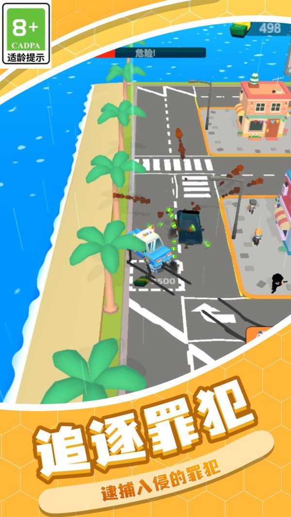 真实警察模拟6最新版