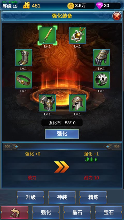 挂机英雄的试炼手游