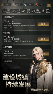 流浪骑士官方版