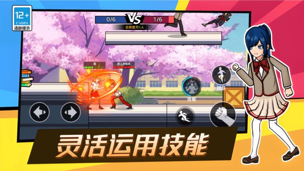 锤你咋啦官方版