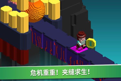 超级像素向前冲手游