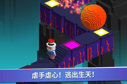 超级像素向前冲手游