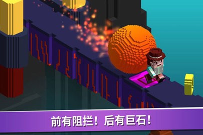 超级像素向前冲手游