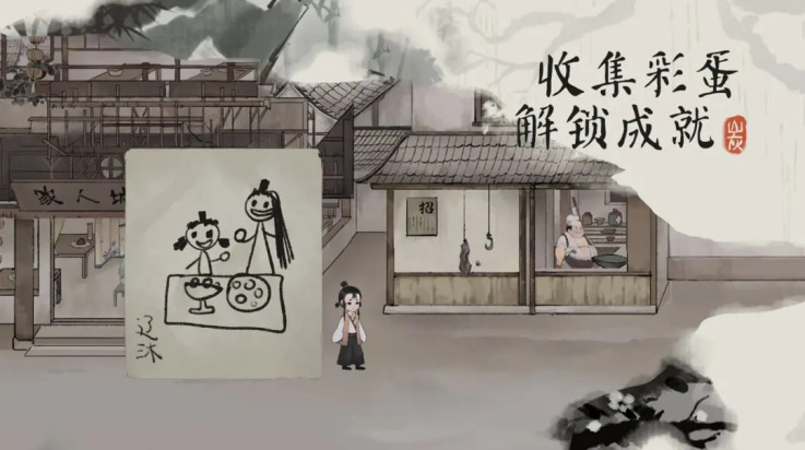 栖云异梦梦蝶手游