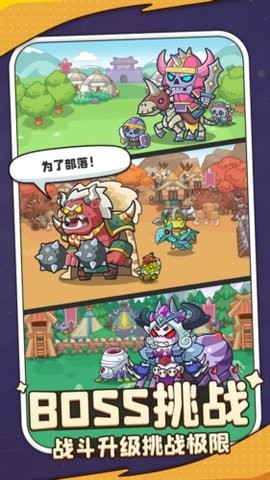 热血英雄团最新版