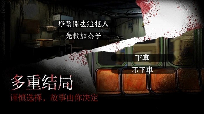 岚与山之彼端最新版