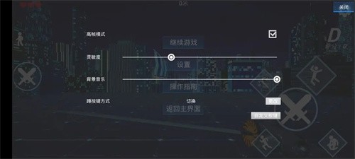 疾速之刃官方版