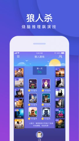 我是卧底最新版