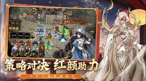 仗剑封魔官方版