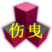 生存战争2伤曳时代mod