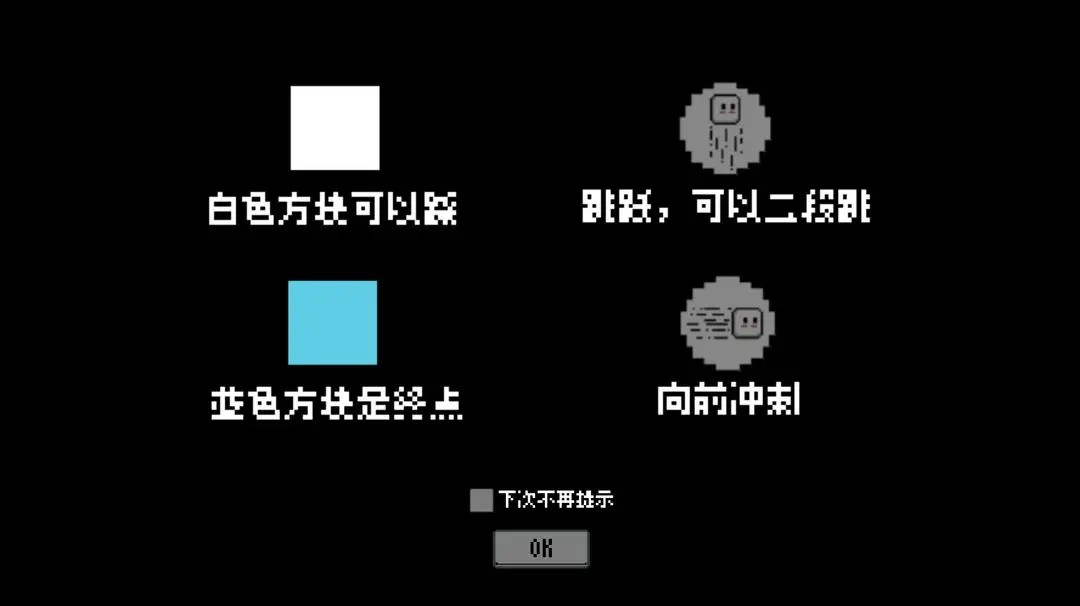 重来一万次游戏