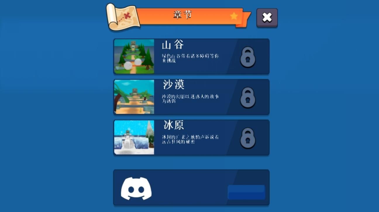 僵尸兄弟勇闯迷宫安卓版
