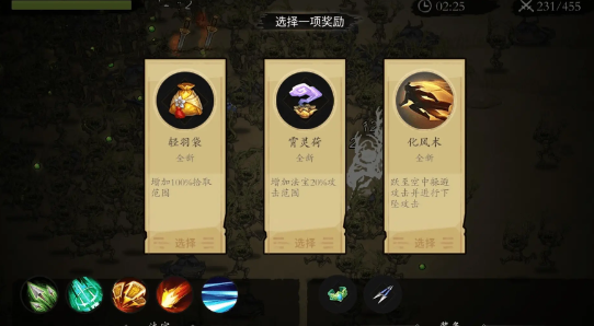 伏魔诀手游官方版
