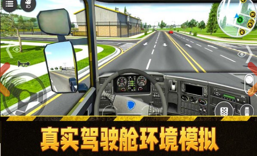 模拟挖掘机驾驶游戏