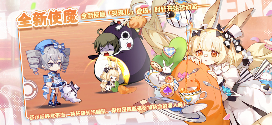 坏学园2安装