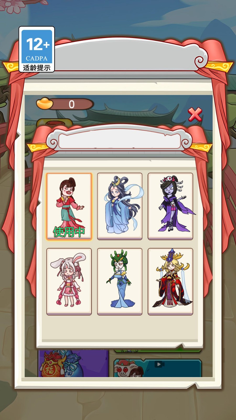 火柴人吸血鬼割草最新版