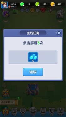 三国小队去广告版