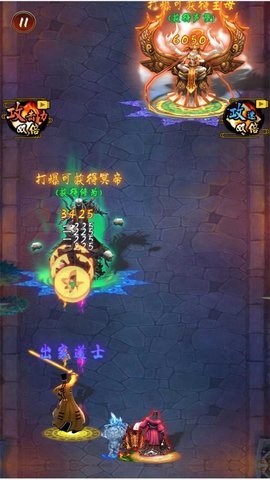 打道来修仙安卓版