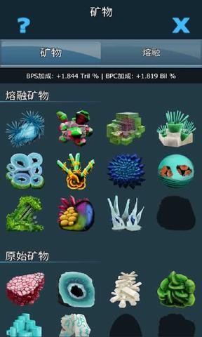 细菌接管游戏