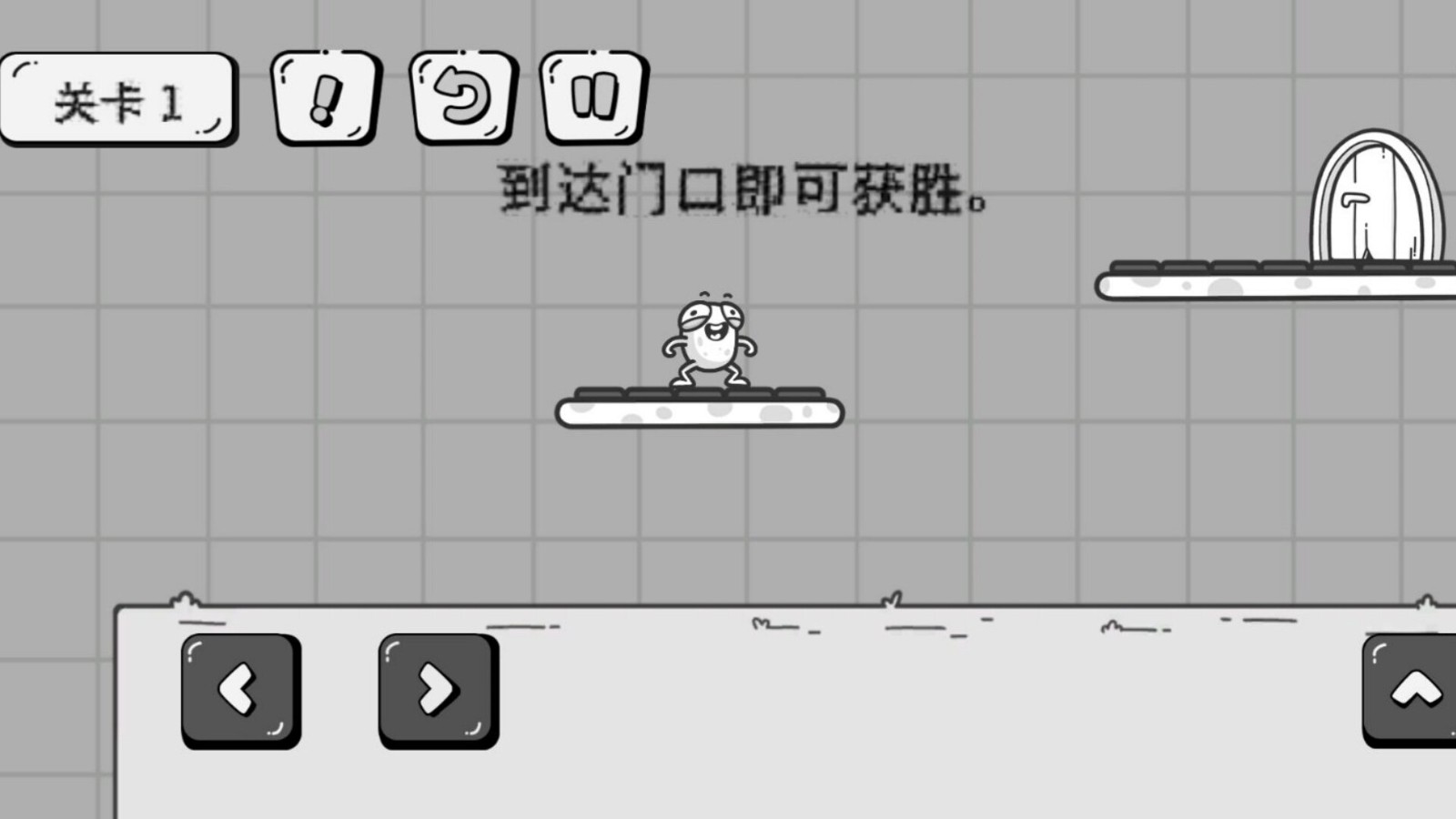 趣游小侠蛋蛋冒险解谜游戏