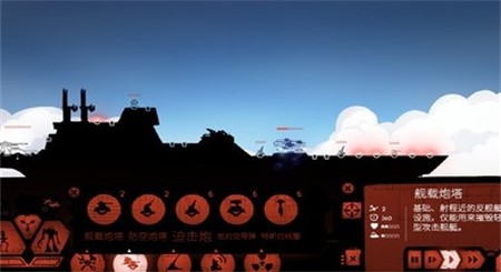 战巡大作战手游官方版