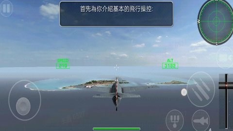 二战飞机真实战争手游