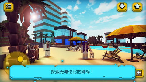 天堂岛模拟度假村游戏