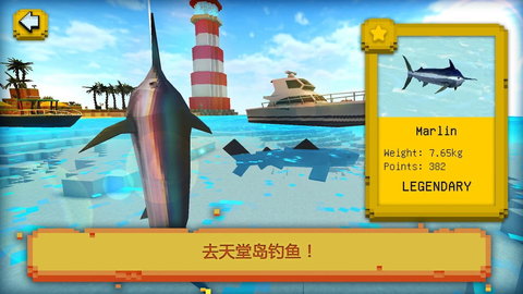 天堂岛模拟度假村游戏