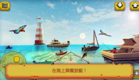 模拟度假村游戏最新版