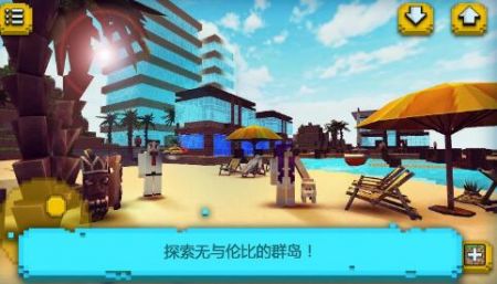 模拟度假村游戏最新版