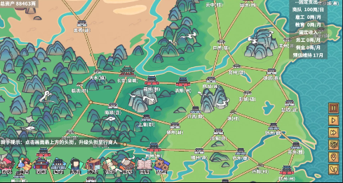 四海一商手机版
