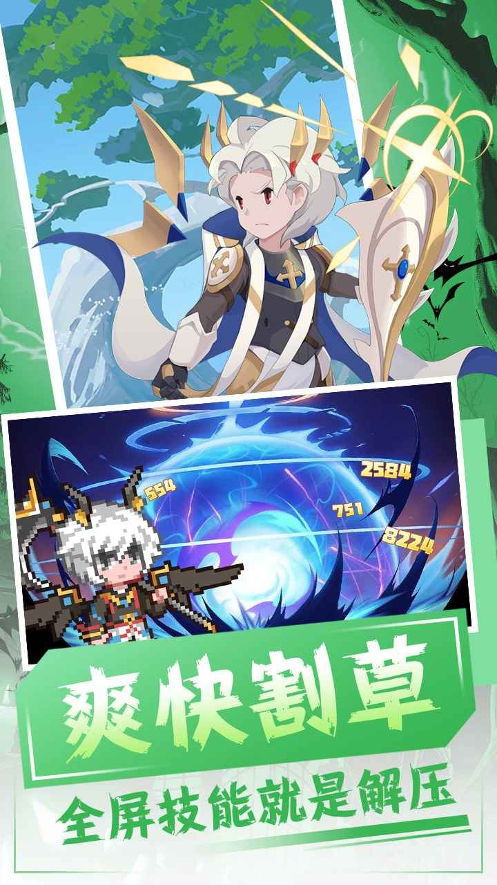 恐龙宝贝大冒险安卓版