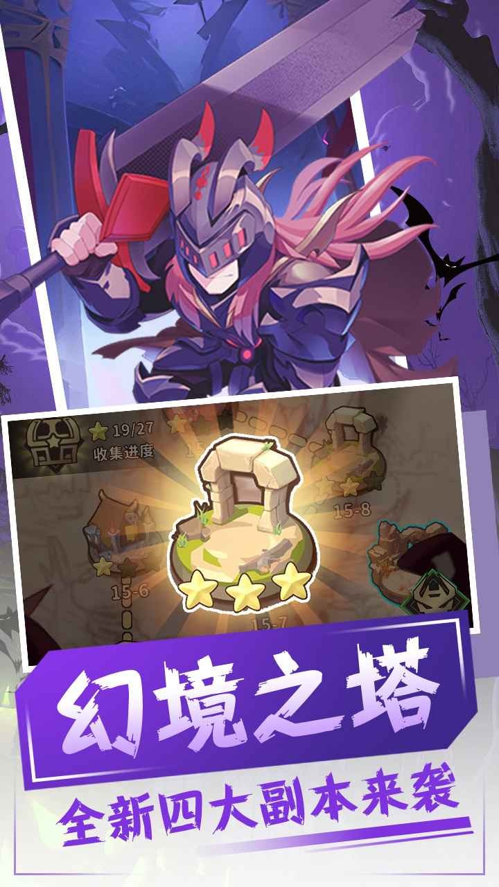 恐龙宝贝大冒险安卓版