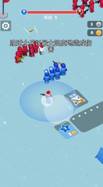 橡皮人大对决最新版