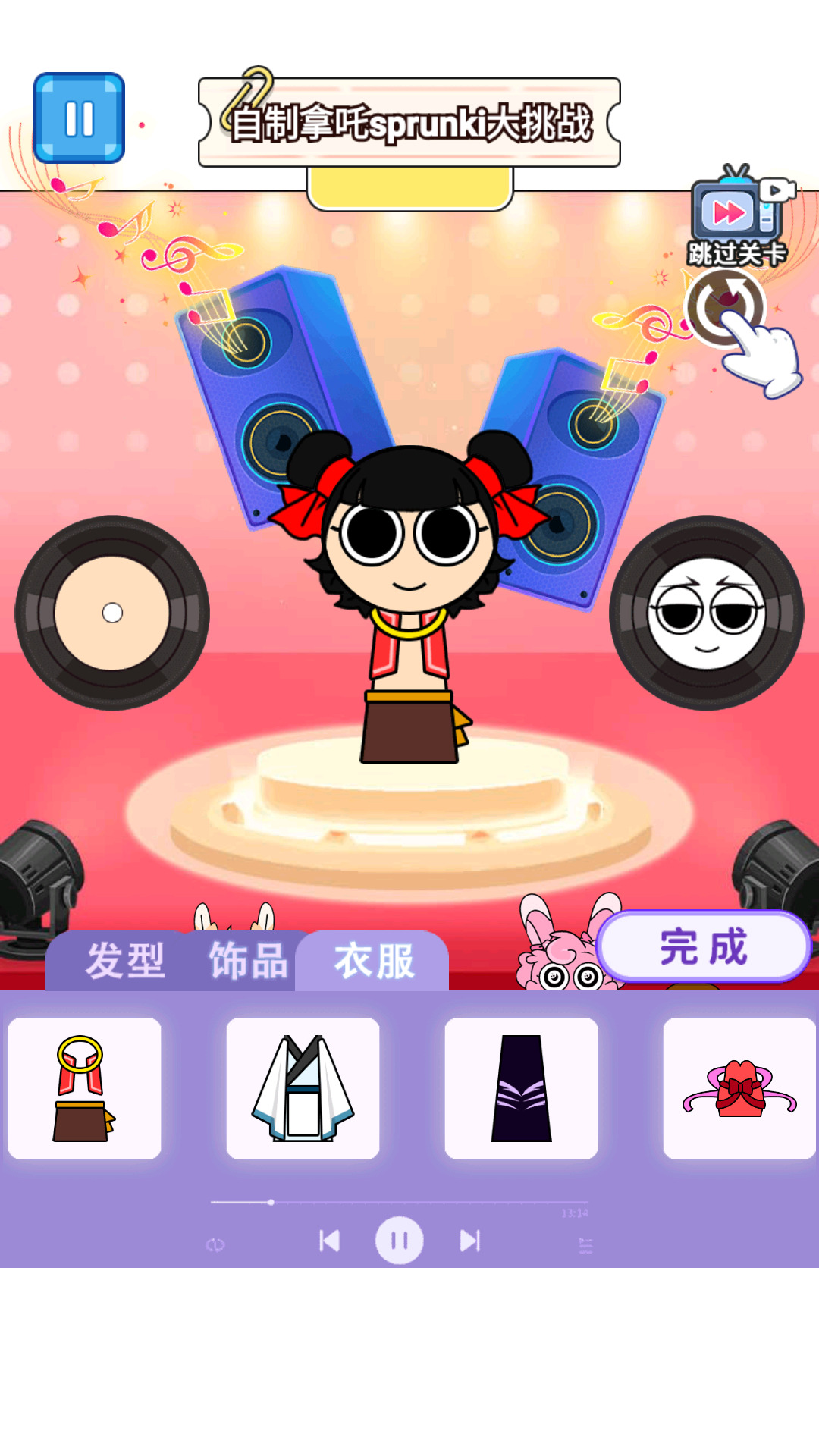 节奏盒哪吒版官方版