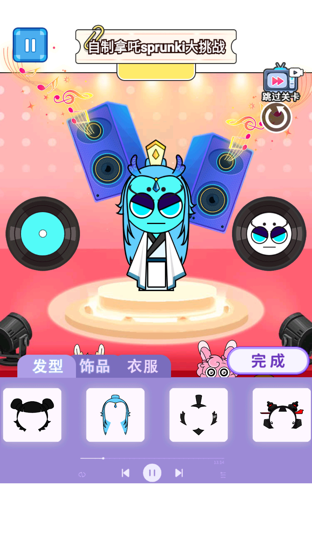 节奏盒哪吒版官方版