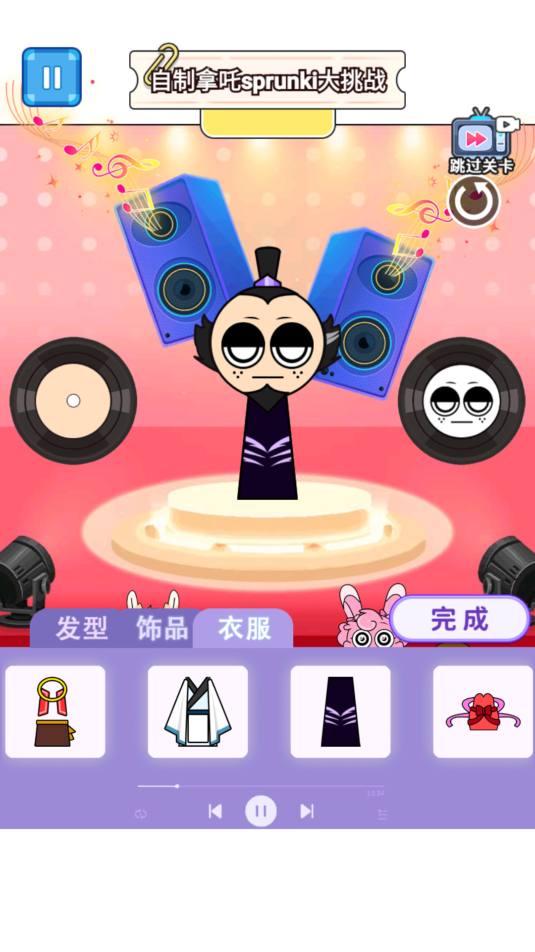 节奏盒哪吒版官方版