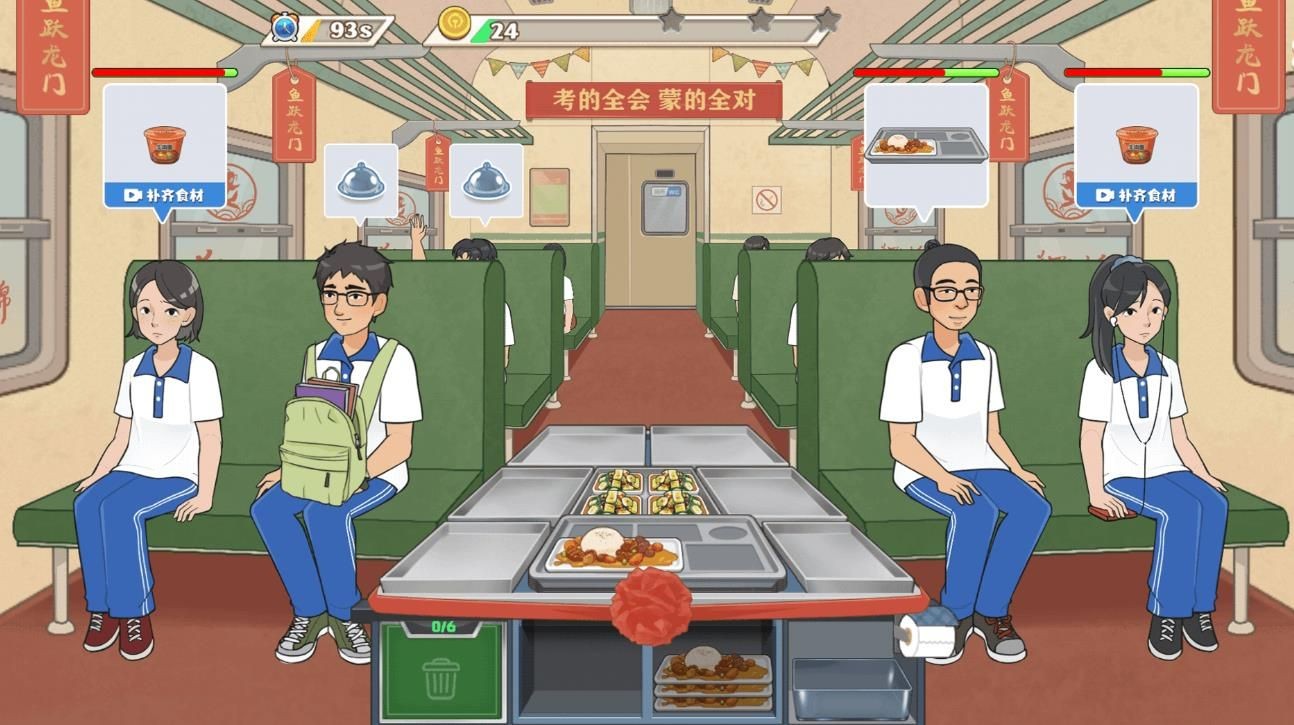 我超会做饭官方版