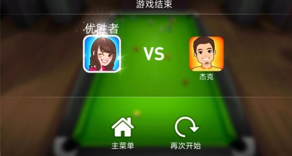 斯洛克3D游戏安卓版