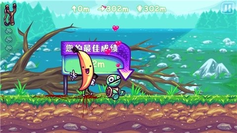 超级弹射龟游戏