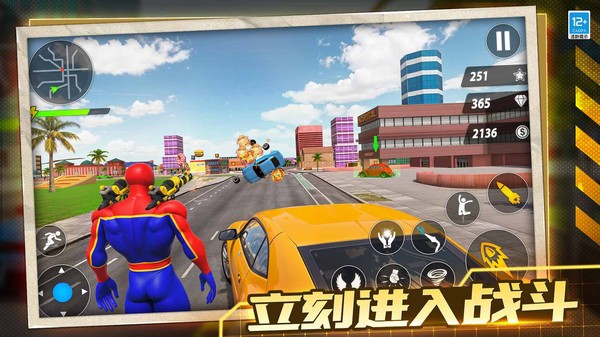机甲飞车对决最新版