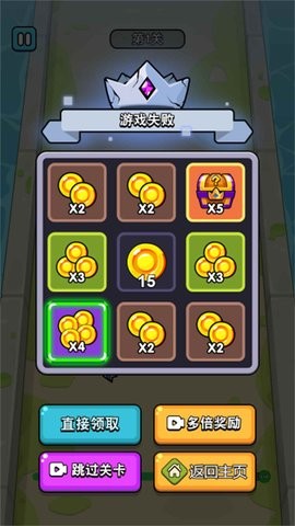 战斗吧卡皮巴拉最新版