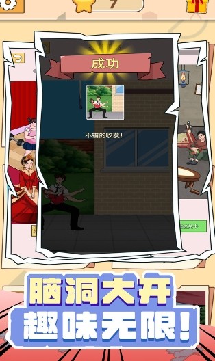 解谜有毒最新版