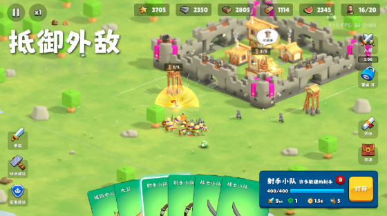 迷雾城堡游戏