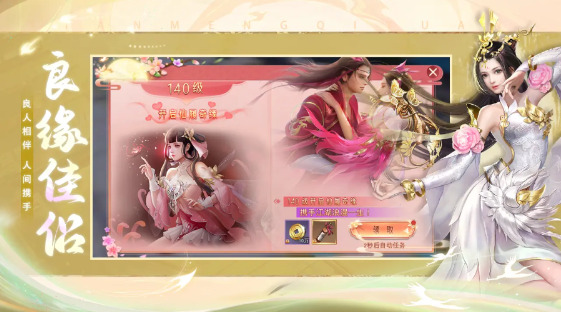 幻想封神online安卓版