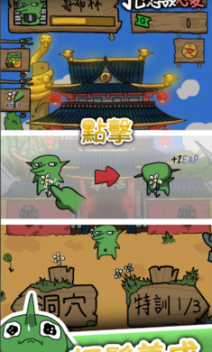 哥布林也想谈恋爱游戏