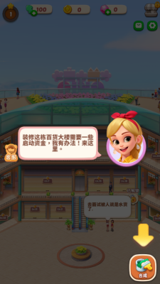 爆梗消消消最新版