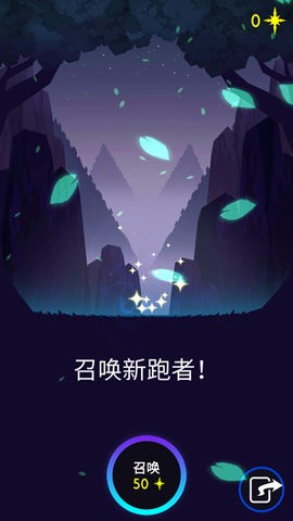 夜跑黎明中文版
